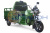Трицикл грузовой электрический RUTRIKE Вояж К1 1200 60V800W (синий-2441)