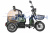 Трицикл RUTRIKE Бумеранг (чёрный-2340)